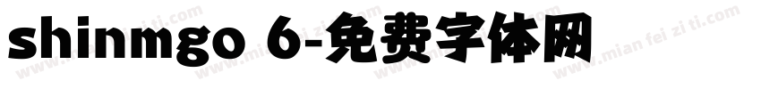 shinmgo 6字体转换